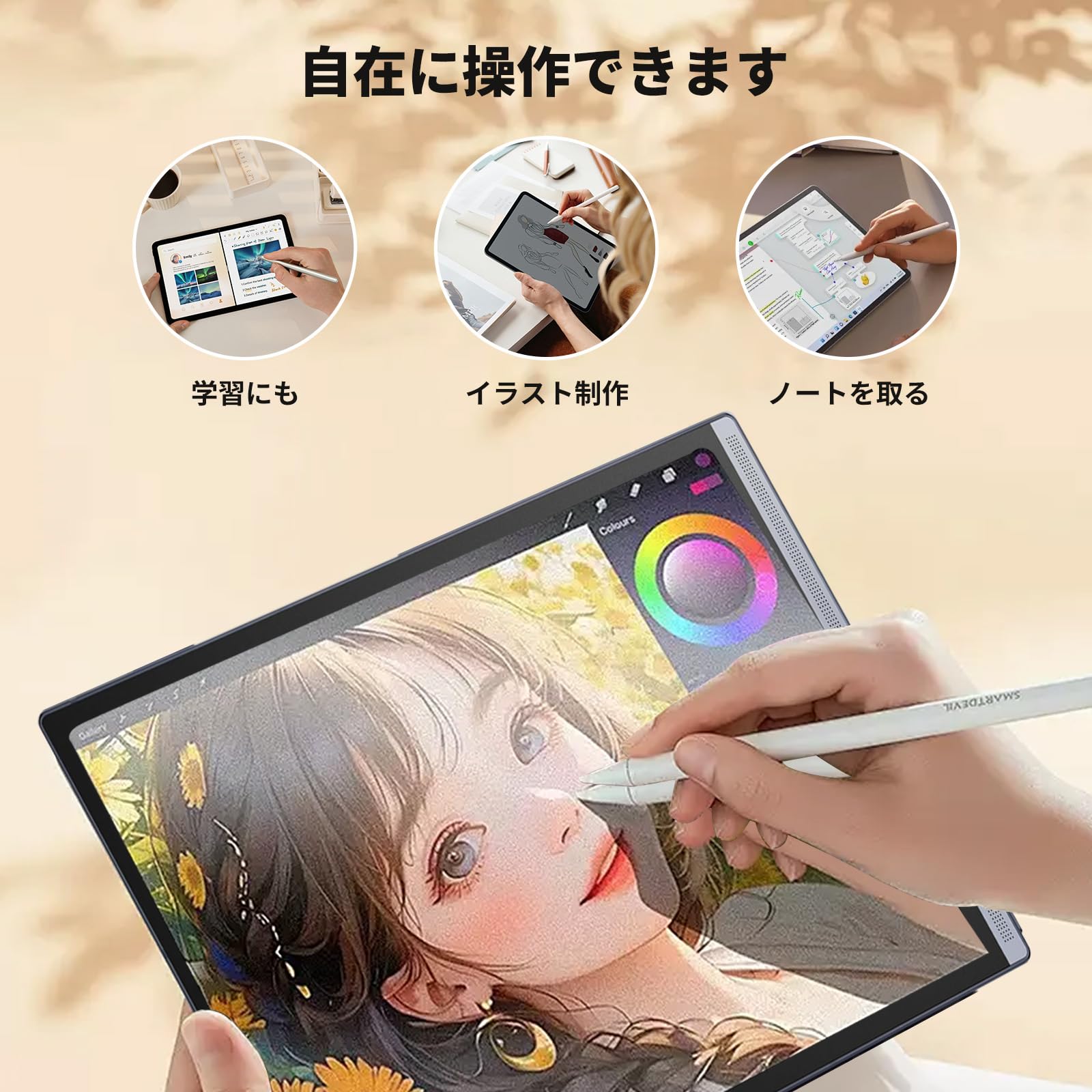 Amazon.co.jp: 【2枚セット】iFLYTEK AINOTE Air 2 8.2インチ 用